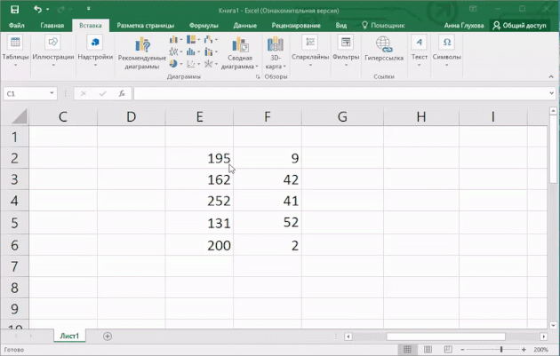 Quickly add several lines in Excel
