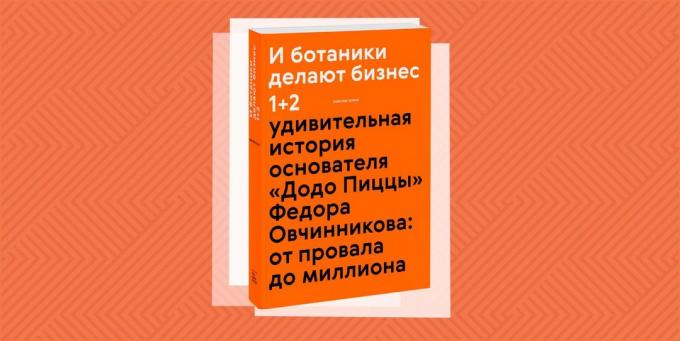 "And doing business Botany 1 + 2. The amazing story of the founder of the "Dodo Pizza" Fedor Ovchinnikov from the failure of a million, "Maxim Kotin