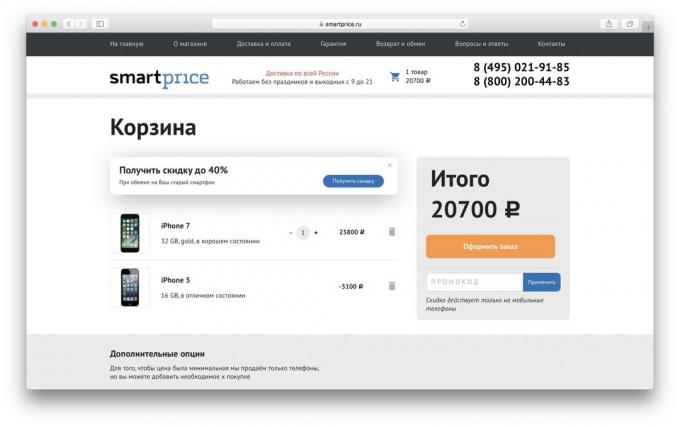 Buy iPhone in SmartPrice