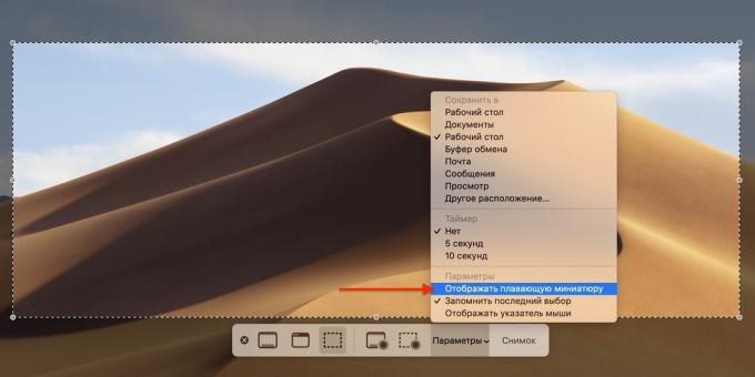 How to disable the preview screenshots macOS Mojave