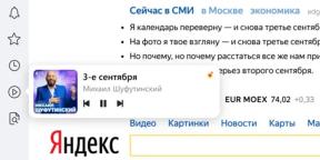 In "Yandex. Browser "appeared a handy music player