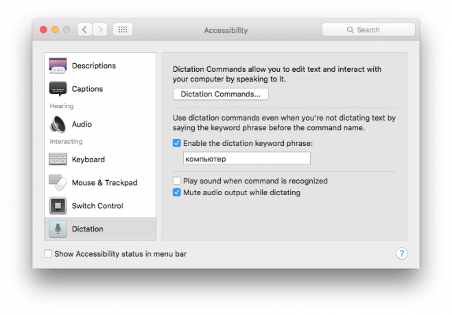 All improvement El Capitan. Launch of Dictation voice