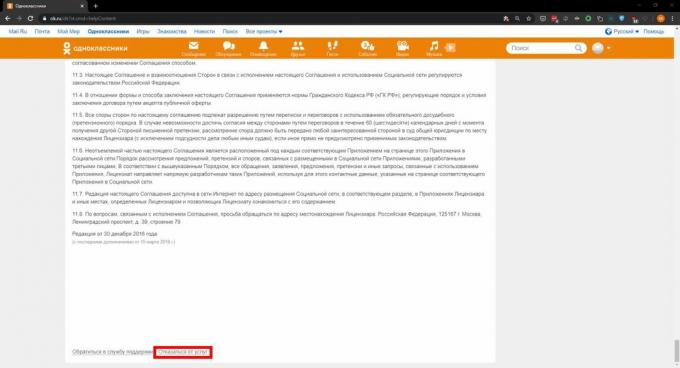 How to delete a page in Odnoklassniki: click "Refuse services"