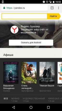 "Yandex": all sessions cinemas 