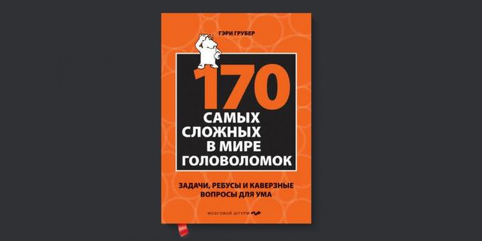 170 camyh the world's challenging puzzles
