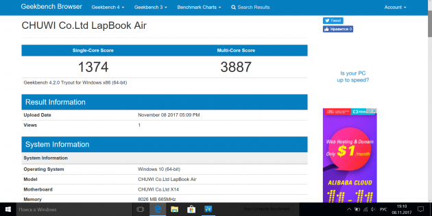 Chuwi LapBook Air. performance test 3