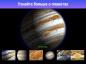 10 iOS-applications for space exploration