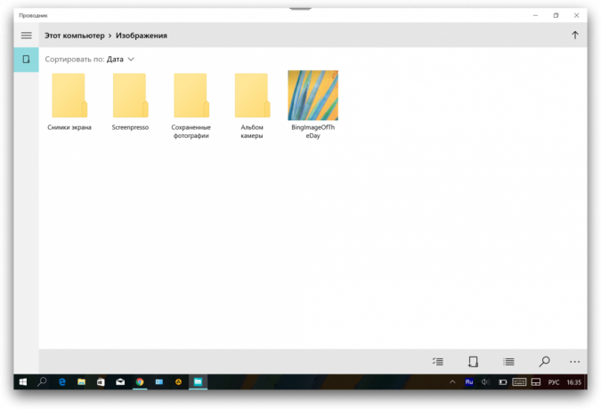 File manager 