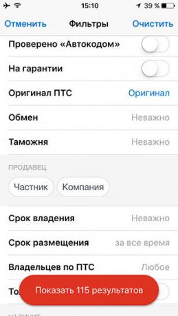 Overview auto ru applications