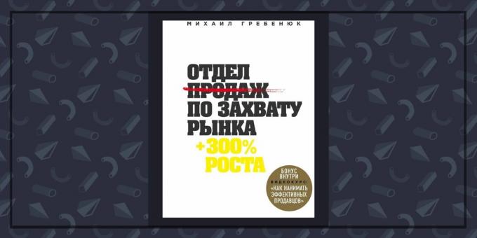 Books about business: "The sales team of market capture" Mikhail Grebenyuk
