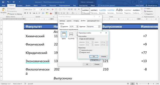 Write the text in the table cell size in Word 2016