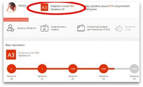 What is the "Club AliExpress» and what privileges it gives