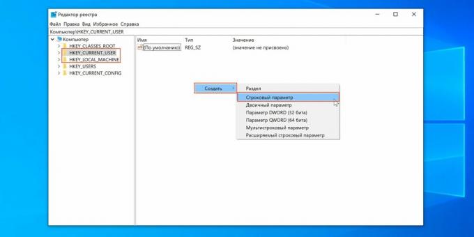 How to add a program to Windows 10 startup: create a string parameter