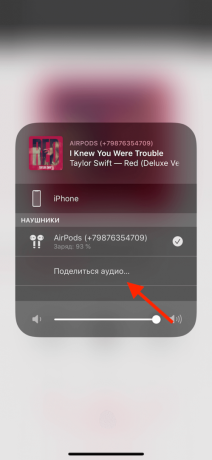 Unobvious iOS 13 functions to connect two pairs of headphones