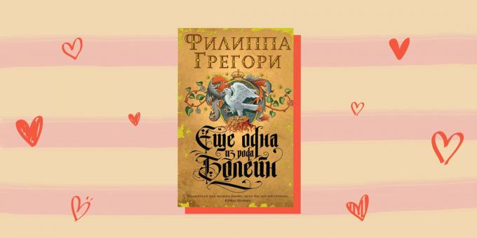 Historical romance novels, "The Other Boleyn Girl," Philippa Gregory