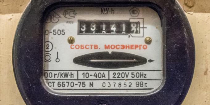 electricity consumption: electricity meter