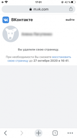 How to restore the page "VKontakte": click "restore your page"