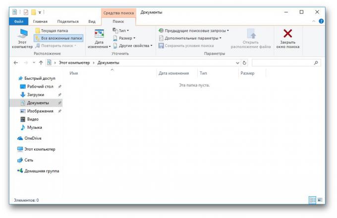 Smart Folders: create on Windows