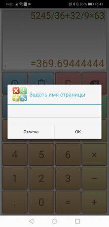 Calculator for Android: Set the page name