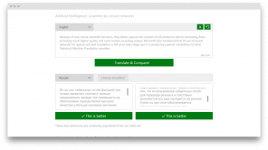 Translator from Microsoft is now working with neural networks