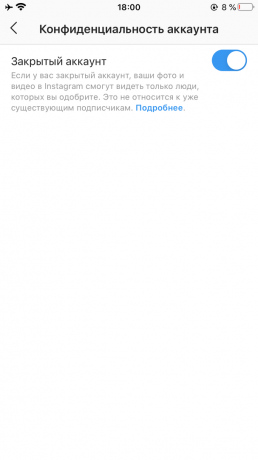 How to close an Instagram profile: enable the option