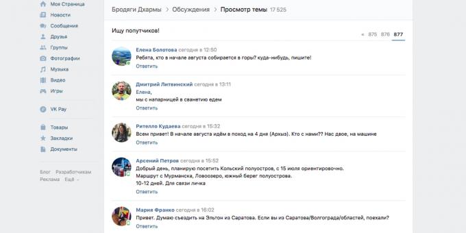 Where to look for travel, "VKontakte"