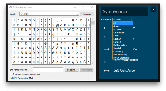 Compare SymbSearch symbol table