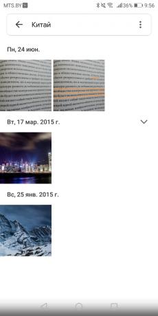 Image search on the text in the «Google Photos»