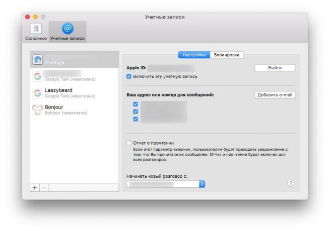 How to prepare your Mac for sale: Exit iMessage