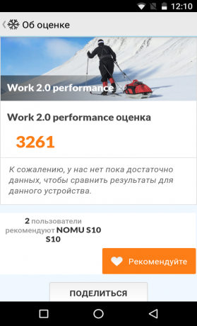 Nomu S10: Performance