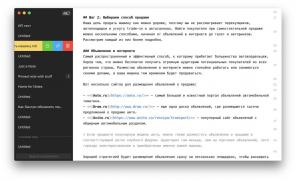 Tempad - minimalist Markdown-notes for Mac and iPhone