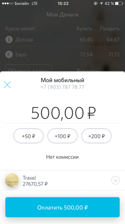 payment templates in the bank's application is open