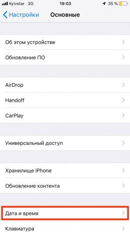 How to download applications from the App Store more than 150 MB: Reconfiguring