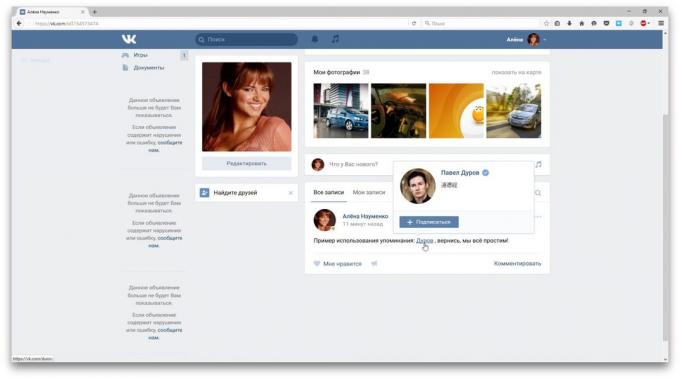 VKontakte opportunities, interactive reference