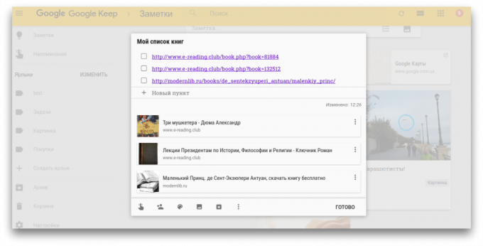 Google Keep preview
