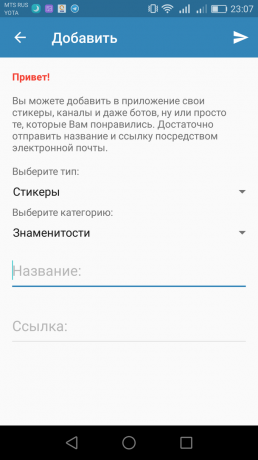Eva - an application that will pump your Telegram