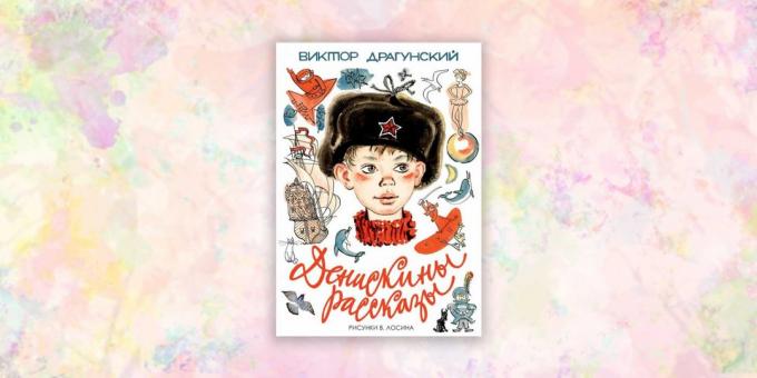 books for children: "Deniskiny stories" Victor Dragoon