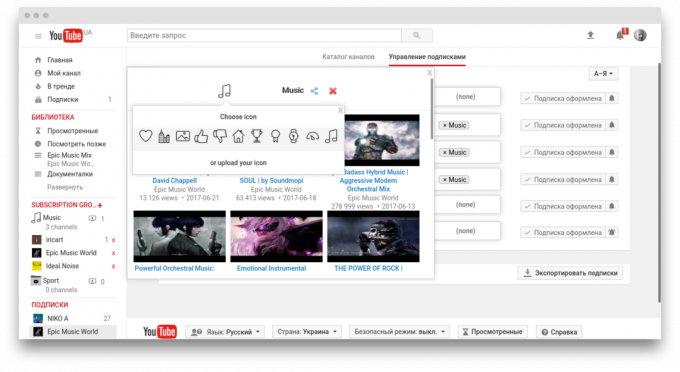 Youtube Subscription Manager: distribution of subscriptions to groups