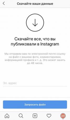 How to download an archive with all photos from Instagram