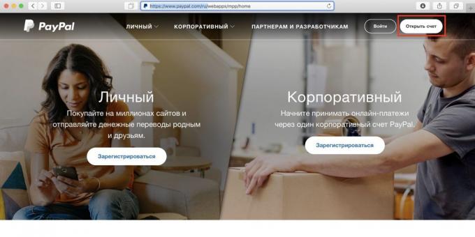 How to use Spotify in Russia: go to the PayPal website and click "Create an Account"