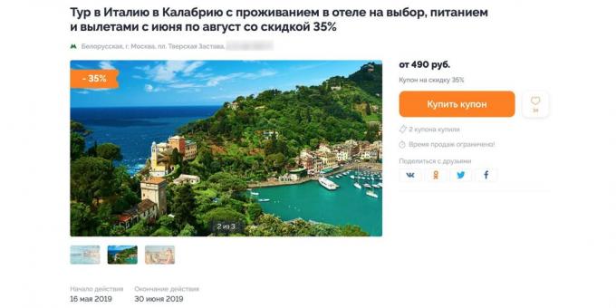 Keshbek will significantly save on holiday in Italy