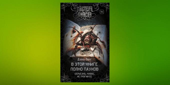 New books: "This book is full of spiders. Seriously, dude, do not touch it, "David Wong