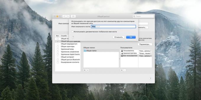 How to connect your PC to your computer via Wi-Fi: Make public folders macOS