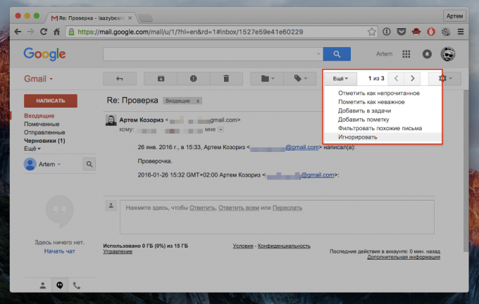 gmail group correspondence