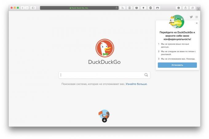 personal data: DuckDuckGo