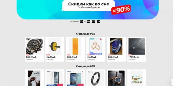 AliExpress All Shades of Shopping Sale: Big Discount Territory