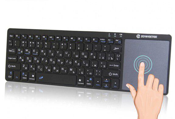 Keyboard with Touchpad