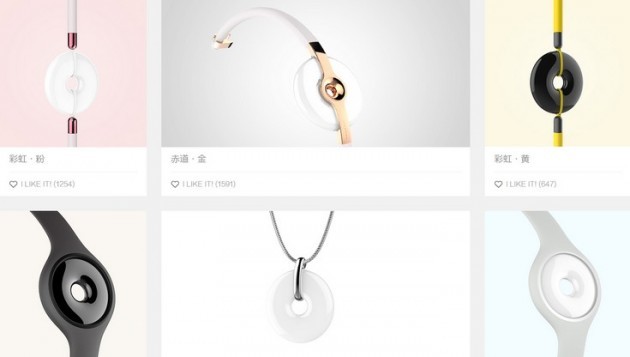 Xiaomi AmazFit can be worn as a bracelet or as a pendant