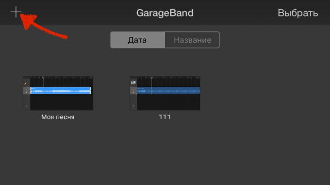 How to create a ringtone for the iPhone: open GarageBand and create a new project