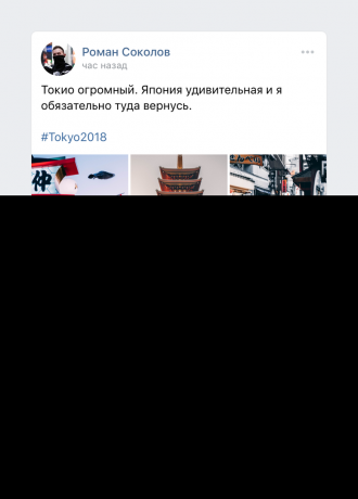 Comments "VKontakte" remain, and the huskies can leave